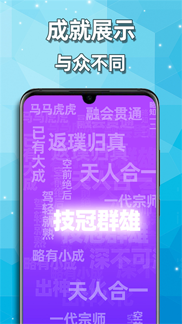 天天2048截图4