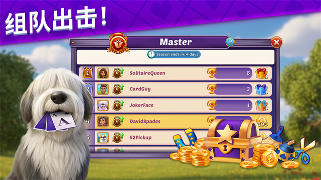 艾娃庄园截图4