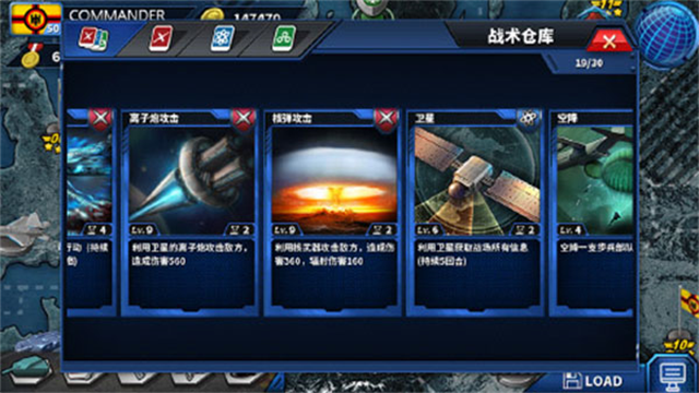 将军的荣耀2截图4