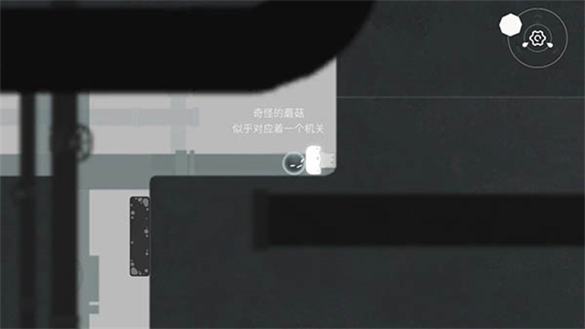 水相手游截图1