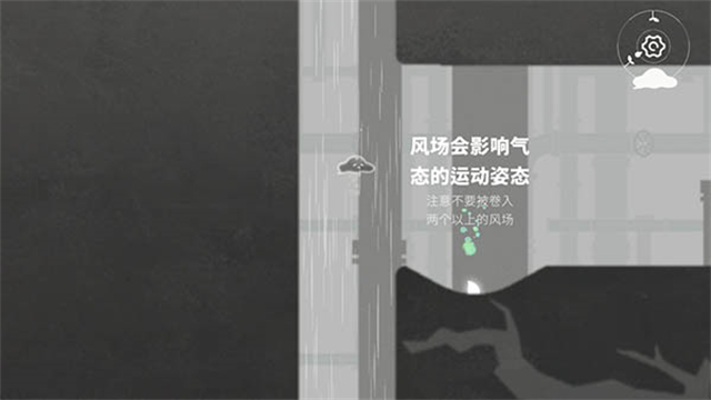 水相手游截图4