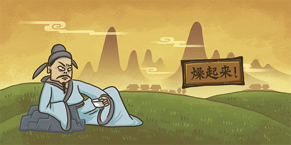 老铁扎心了截图2