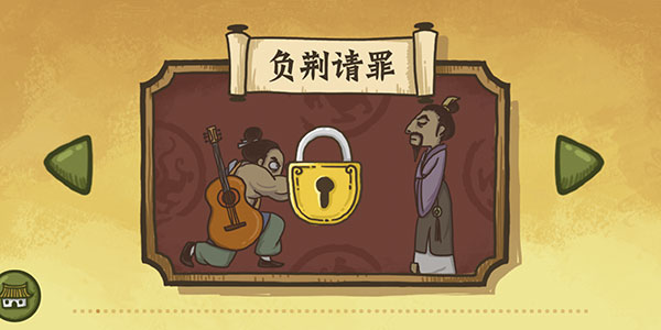 老铁扎心了截图3