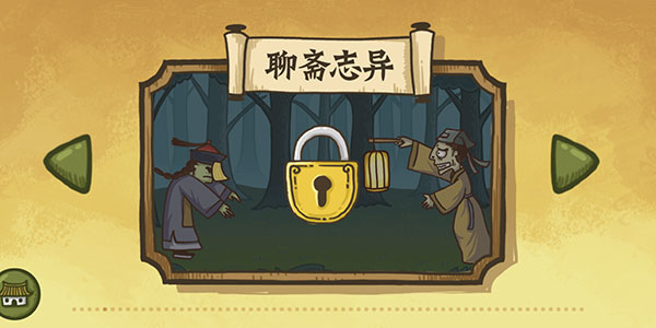 老铁扎心了截图4
