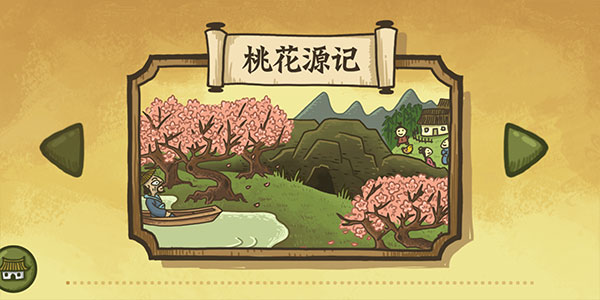 老铁扎心了截图5