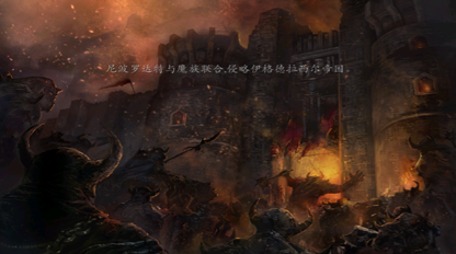 神石传说截图1