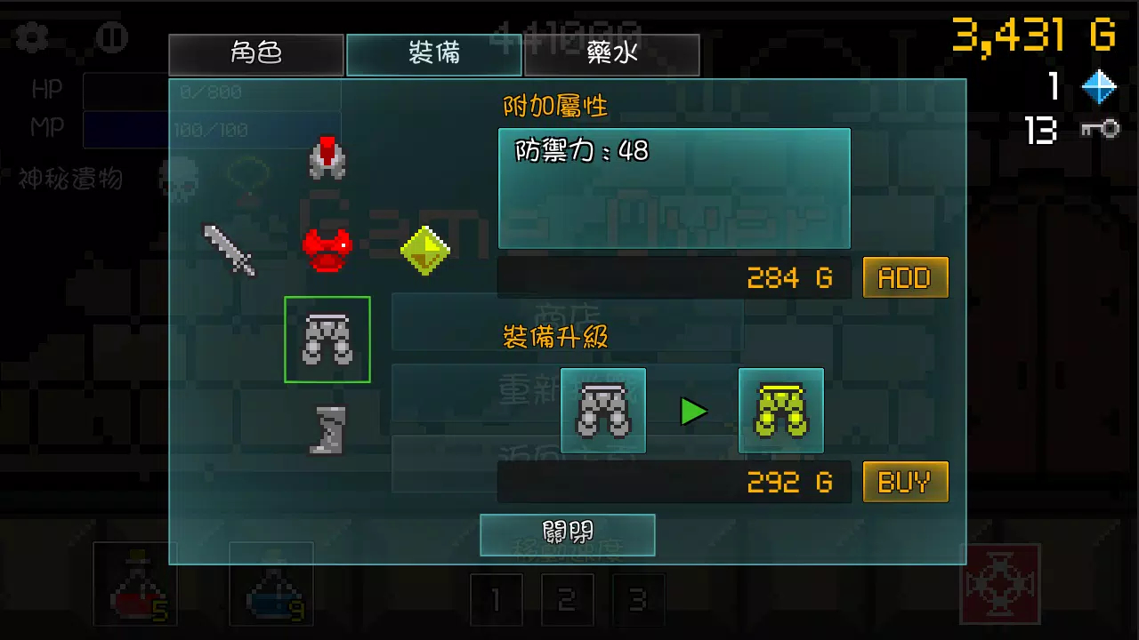 进攻的勇士截图3