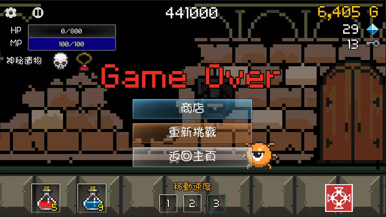 进攻的勇士截图5