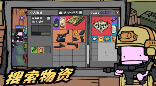 街机枪神内置菜单版截图4