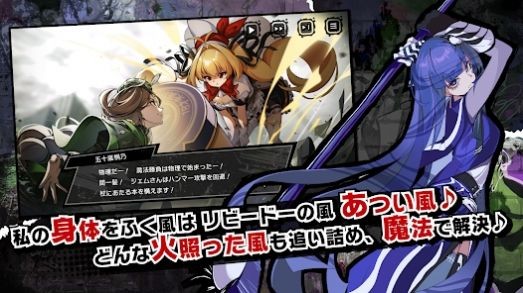 魔法少女毁灭者坏截图1