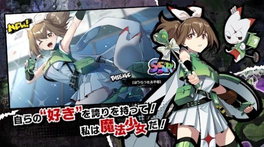 魔法少女毁灭者坏截图2
