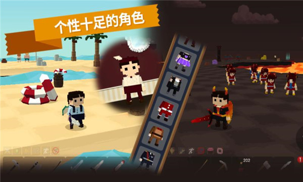 探险之岛截图2