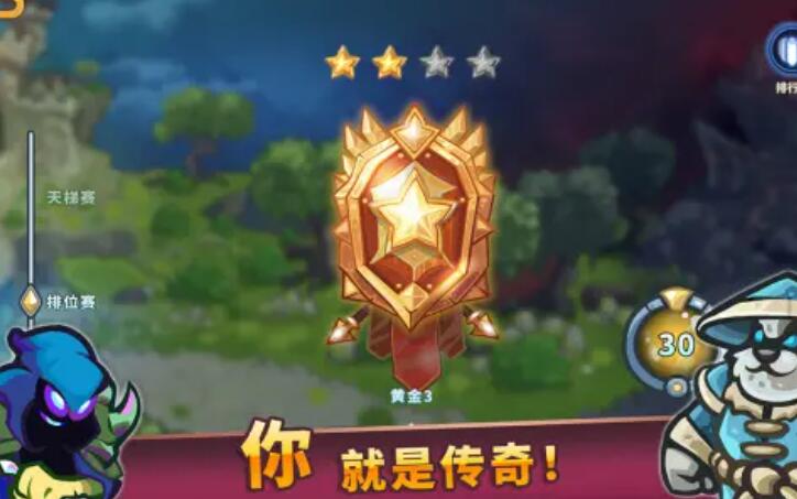 远古群星单机版截图2