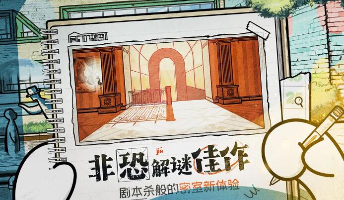 房间的秘密2起点无广告版截图2