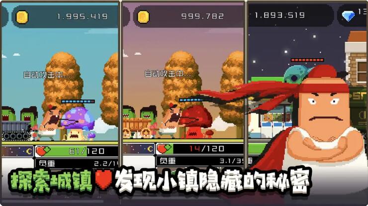 怪物老婆养成记截图2