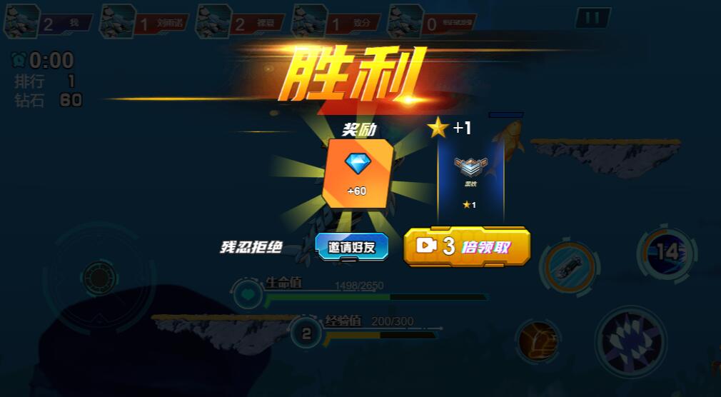 机械鲨模拟器免广告版截图2