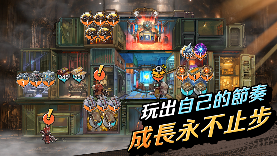 荒原堡垒GO截图4