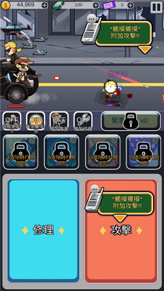 僵尸防御尸速摩托截图1