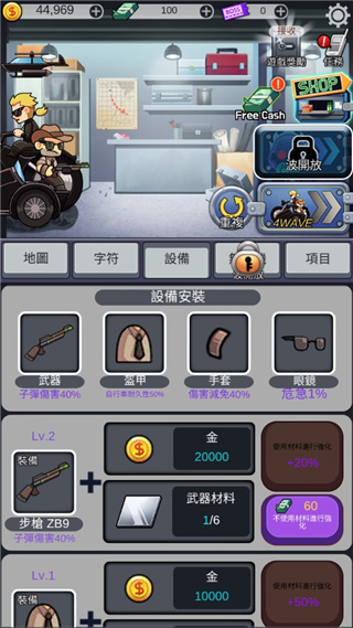 僵尸防御尸速摩托截图4