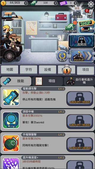 僵尸防御尸速摩托截图5