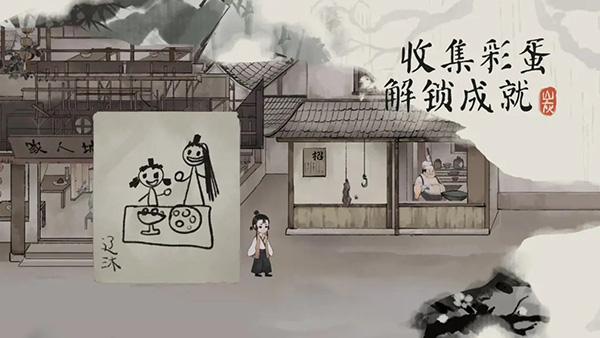 栖云异梦梦蝶截图5