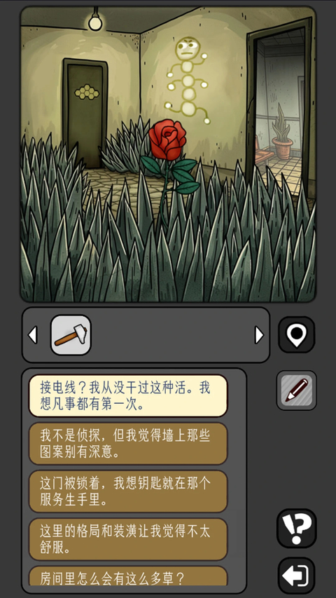 宇宙怪谈截图6