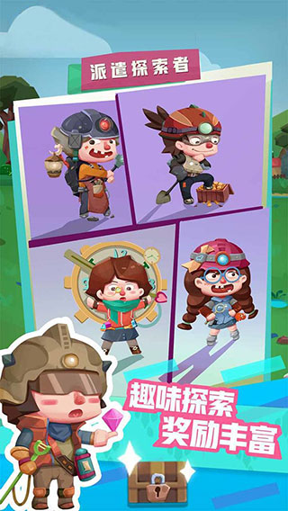 梦幻恐龙园截图3