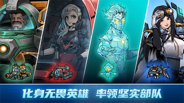 异星指令截图4