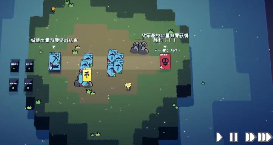 卡牌战争中文版截图2