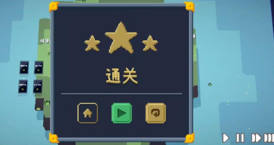 卡牌战争中文版截图4
