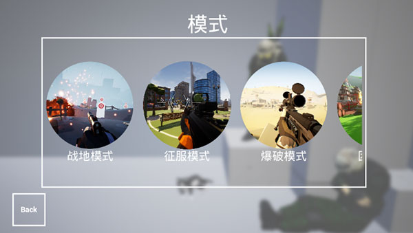 枪战特训2激战截图1