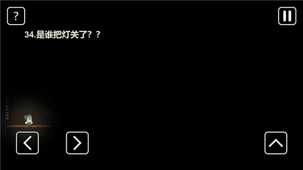一关骑士截图1