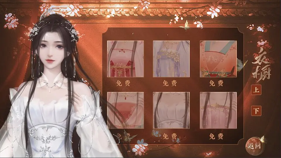 本宫绝美截图1
