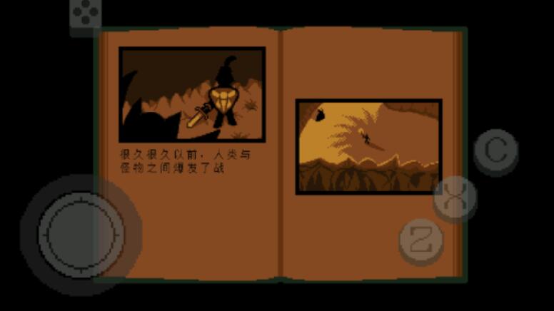 传说之下绿魂汉化版截图3