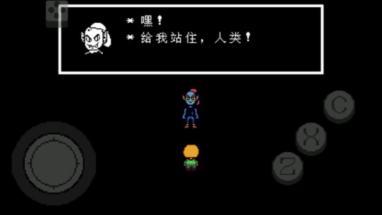 传说之下绿魂汉化版截图4