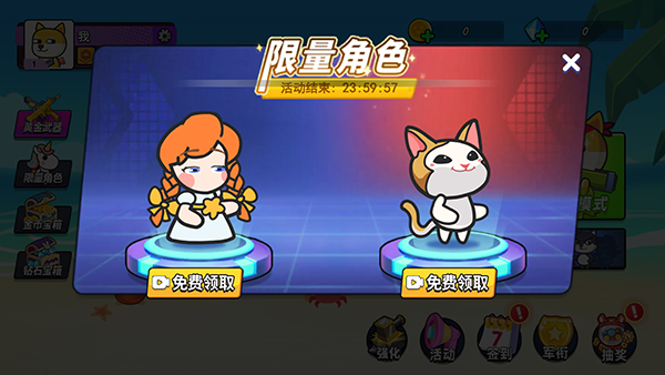 疯狂大乱斗截图2
