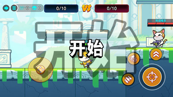 疯狂大乱斗截图4