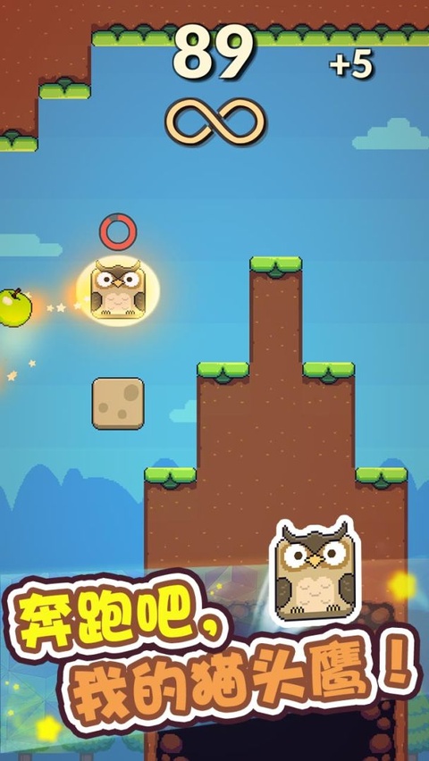 奔跑吧熊君截图1