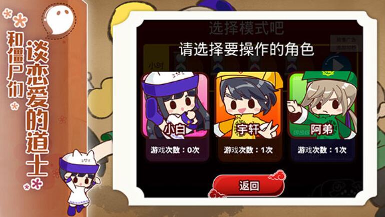 阴阳之恋截图4