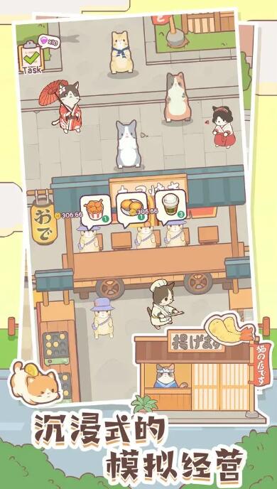 猫咪零食吧无限金币版截图1