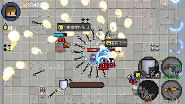 迷你勇者无敌版截图3