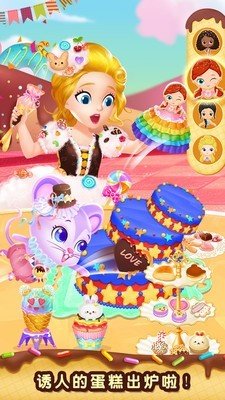 莉比小公主梦幻甜品店截图1