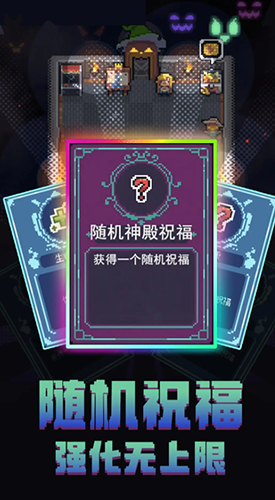 转生成为地下城勇者无广告版截图2
