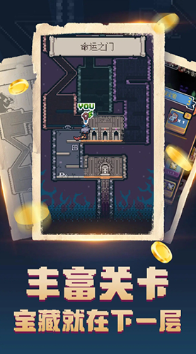 转生成为地下城勇者无广告版截图3