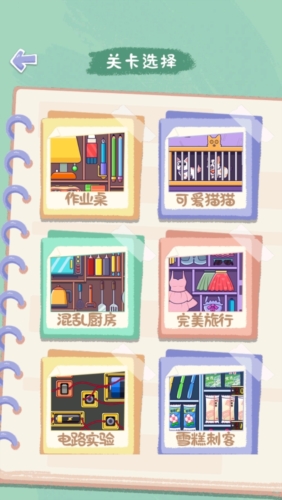 素人改造逆袭截图7
