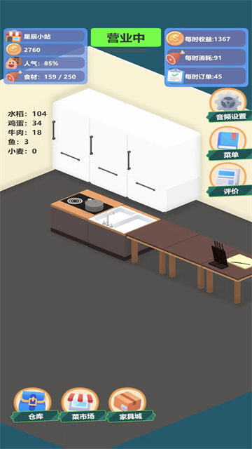 喵喵餐厅截图4