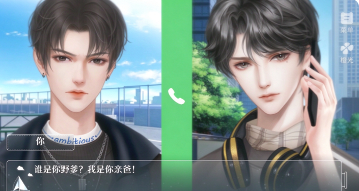 禁止通行截图3