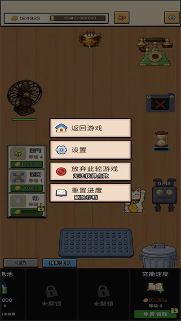刮呀刮手游截图2