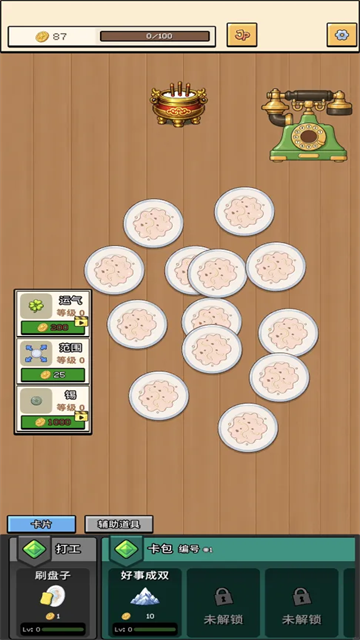刮呀刮手游截图5
