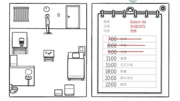 白色之门截图4